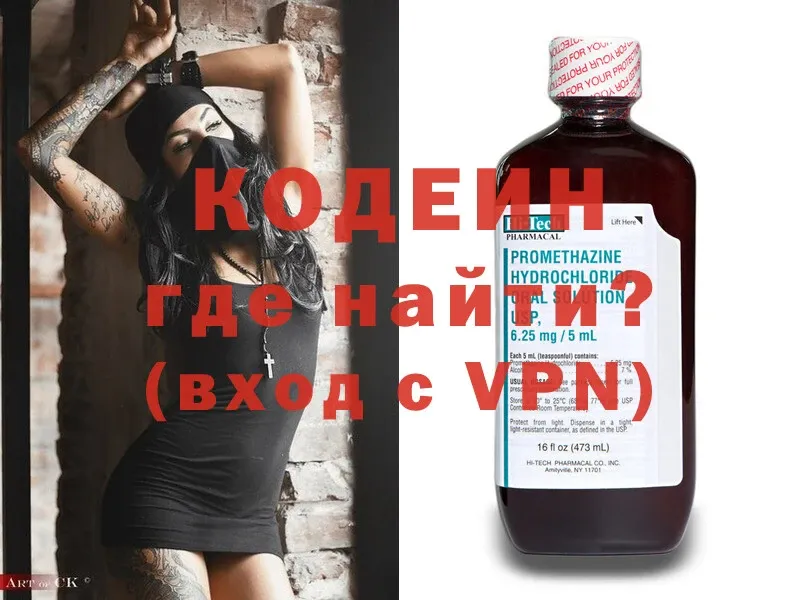 MEGA ССЫЛКА  Каргат  Кодеиновый сироп Lean Purple Drank 