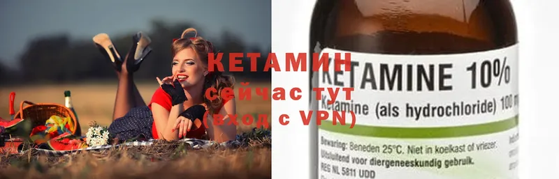 КЕТАМИН ketamine  Каргат 