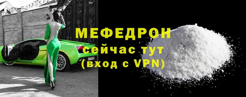 МЯУ-МЯУ VHQ  блэк спрут ССЫЛКА  Каргат 