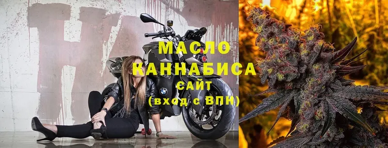 купить  сайты  Каргат  сайты даркнета формула  ТГК Wax 